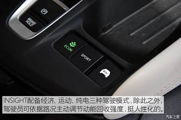本田(进口) INSIGHT 2019款 基本型