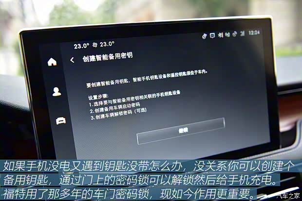 長安林肯 冒險家 2020款 2.0T 兩驅尊雅版 長安林肯 冒險家 2020款 2.0T 兩驅尊雅版