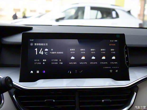 领克 领克06 2020款 1.5T 型Plus