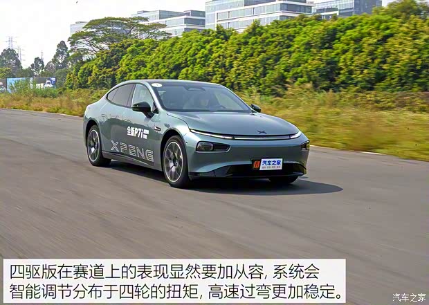 小鵬汽車 小鵬P7 2023款 P7i 兩驅版 小鵬汽車 小鵬P7 2023款 P7i 兩驅版