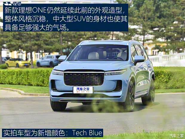 理想汽車 理想ONE 2021款 增程6座版
