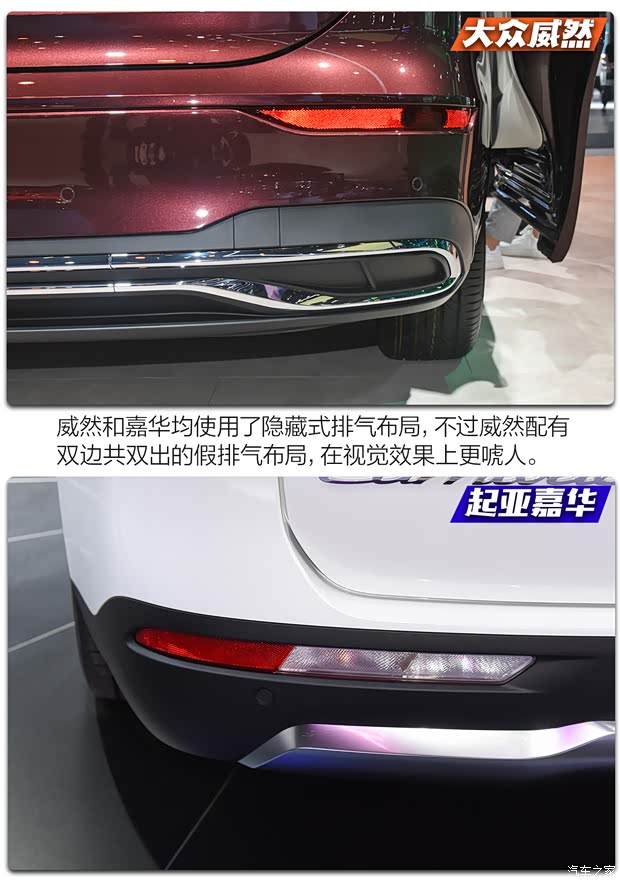 上汽大眾 威然 2020款 380TSI 旗艦版