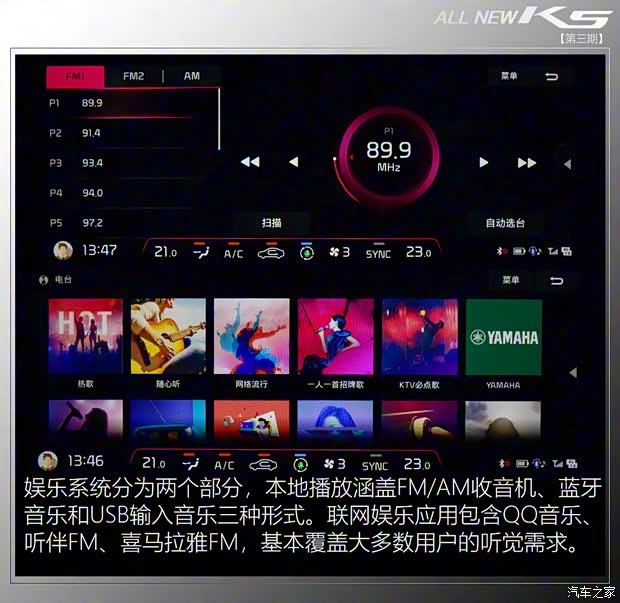 东风悦达起亚 K5凯酷 2020款 380T GT-Line 旗舰版 东风悦达起亚 K5凯酷 2020款 380T GT-Line 旗舰版