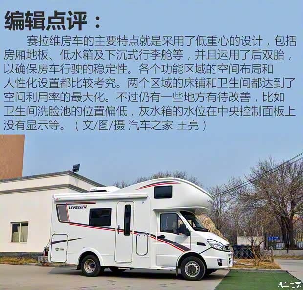 南京依維柯 依維柯Power Daily 2017款 3.0T尊享X46載貨車3310軸距F1CE34818 南京依維柯 依維柯Power Daily 2017款 3.0T尊享X46載貨車3310軸距F1CE34818