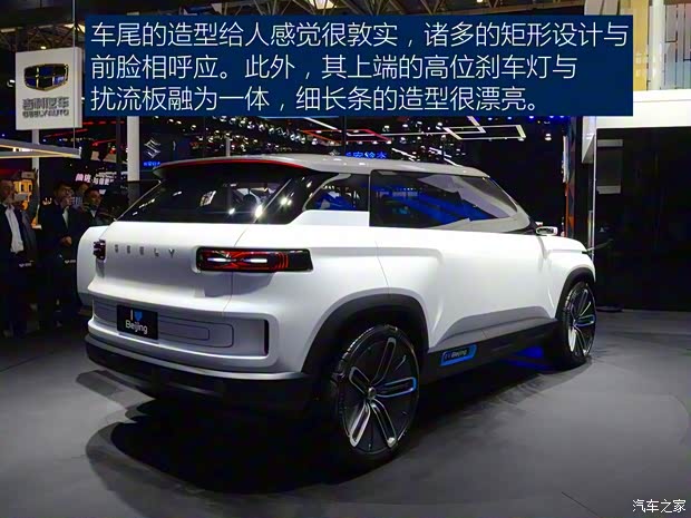 吉利汽车 Concept Icon 2018款 基本型