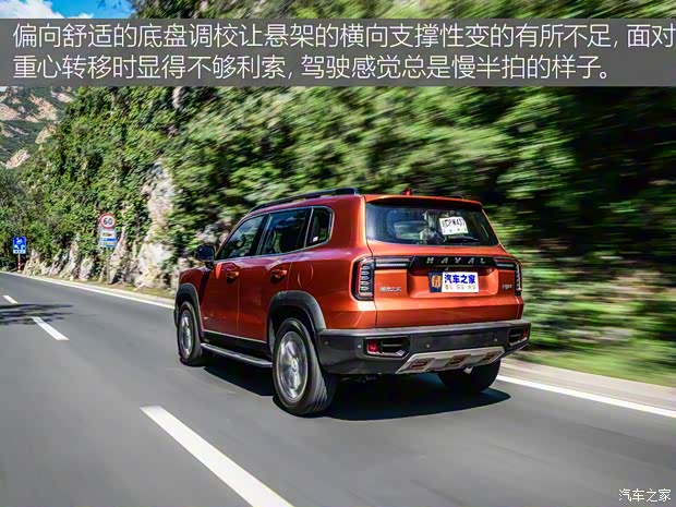 長城汽車 哈弗大狗 2021款 1.5T DCT兩驅(qū)馬犬版 長城汽車 哈弗大狗 2021款 1.5T DCT兩驅(qū)馬犬版