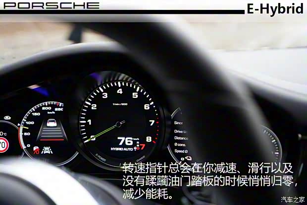 保時捷 Panamera新能源 2017款 Panamera 4 E-Hybrid Sport Turismo 2.9T 保時捷 Panamera新能源 2017款 Panamera 4 E-Hybrid Sport Turismo 2.9T