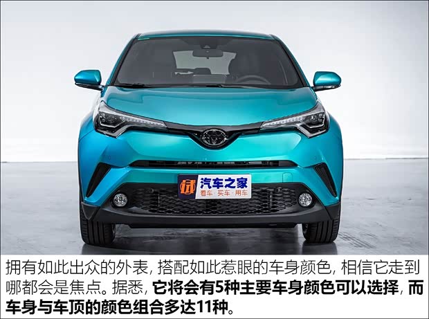 广汽丰田 丰田C-HR 2018款 基本型