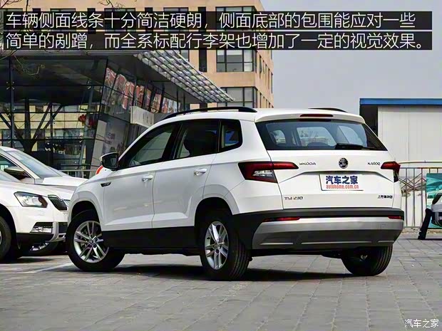 上汽斯柯達(dá) 柯珞克 2018款 TSI230 標(biāo)準(zhǔn)版 上汽斯柯達(dá) 柯珞克 2018款 TSI230 標(biāo)準(zhǔn)版