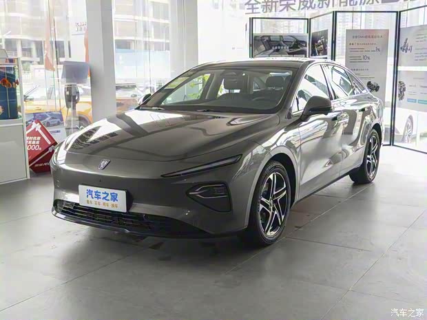 上汽集團 榮威D7 2023款 EV 510km 后驅(qū)旗艦版 上汽集團 榮威D7 2023款 EV 510km 后驅(qū)旗艦版