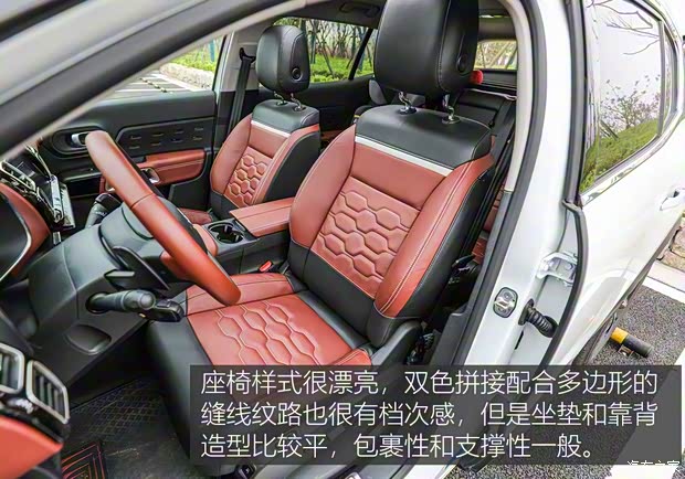 东风雪铁龙 天逸 C5 AIRCROSS 2017款 380THP 旗舰型 东风雪铁龙 天逸 C5 AIRCROSS 2017款 380THP 旗舰型