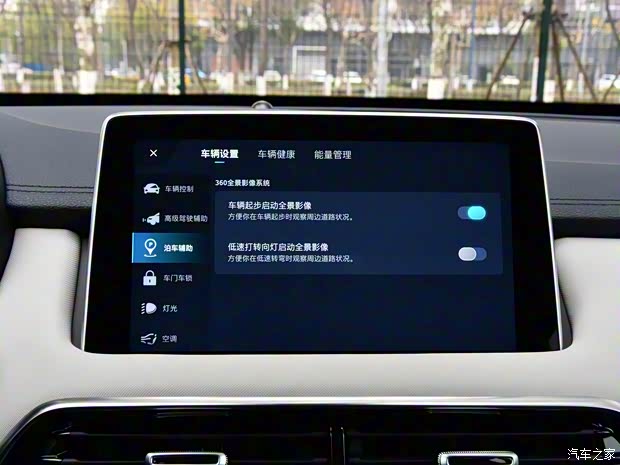 上汽集团 MG领航新能源 2021款 Trophy系列 1.5T 混动Trophy旗舰版 上汽集团 MG领航新能源 2021款 Trophy系列 1.5T 混动Trophy旗舰版