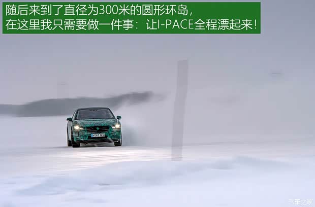 捷豹 捷豹I-PACE 2018款 基本型 捷豹 捷豹I-PACE 2018款 基本型