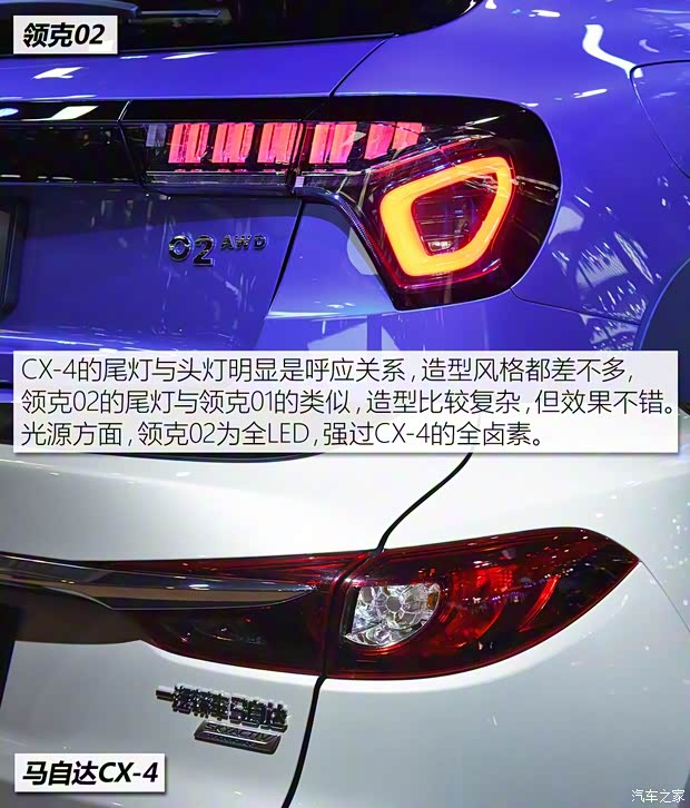 领克 领克02 2018款 基本型 领克 领克02 2018款 基本型