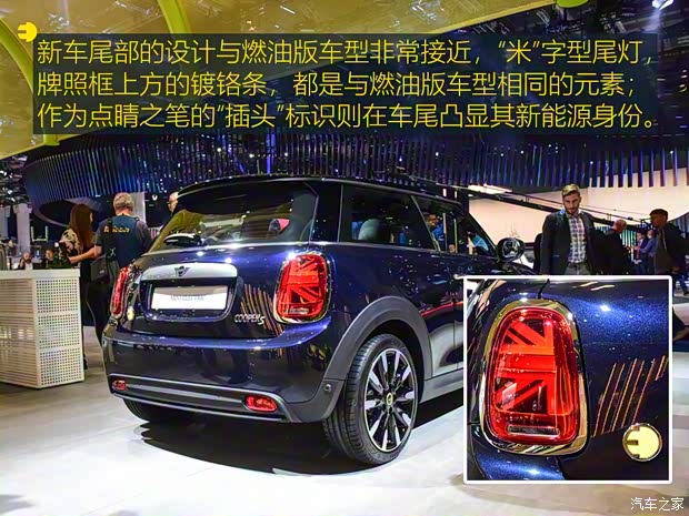 MINI MINI新能源 2019款 COOPER SE MINI MINI新能源 2019款 COOPER SE