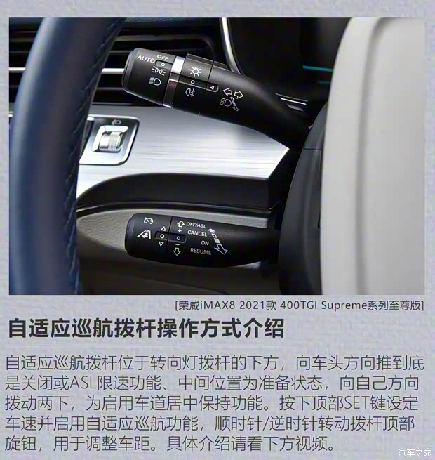 上汽集团 荣威iMAX8 2021款 400TGI Supreme系列至尊版