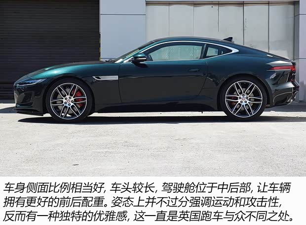 捷豹 捷豹F-TYPE 2021款 P380 全驅(qū)R-Dynamic硬頂版