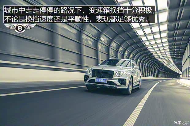 賓利 添越 2021款 4.0T V8