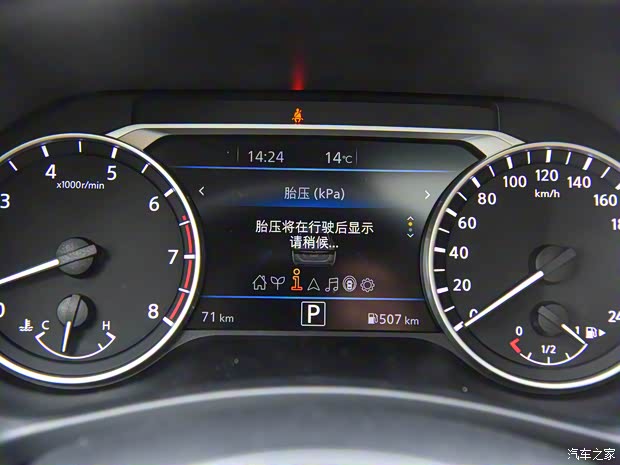 东风日产 轩逸 2023款 1.6L CVT高配版
