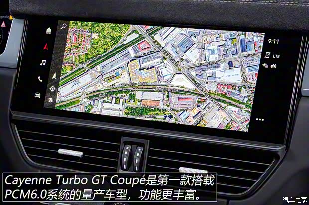 保時捷 Cayenne 2021款 Cayenne Turbo GT Coupé 4.0T