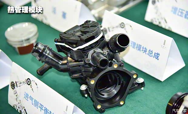 長城汽車 WEY VV6 2020款 2.0T 四驅(qū)智馭+