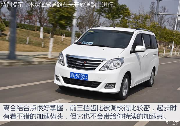 野马汽车 斯派卡 2017款 1.5L 手动豪华型