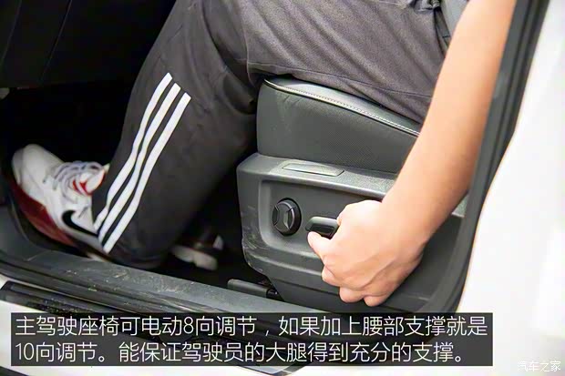 上汽大众斯柯达 柯珞克 2020款 TSI280 智行豪华版 国VI