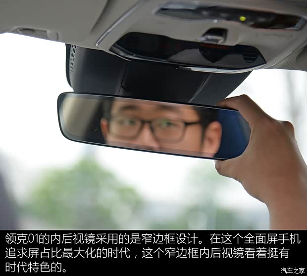 领克 领克01 2017款 2.0T 两驱耀Pro版 领克 领克01 2017款 2.0T 两驱耀Pro版