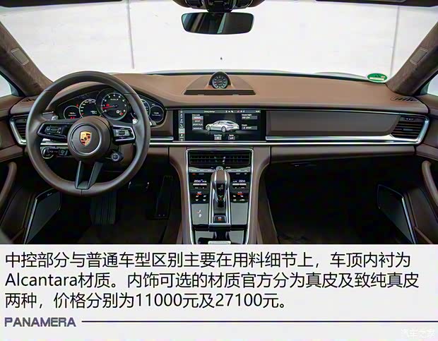 保時捷 Panamera 2021款  Panamera Turbo S 行政加長版 4.0T