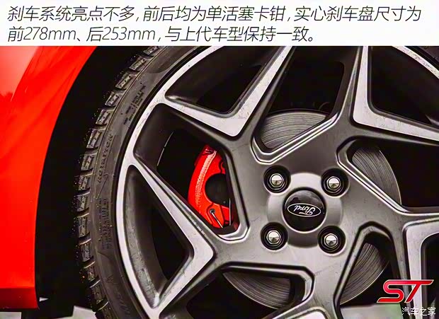 福特(進口) 嘉年華(進口) 2019款 ST 福特(進口) 嘉年華(進口) 2019款 ST