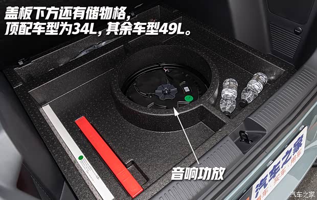 上汽通用五菱 新寶駿Valli 2021款 1.5T CVT那曲繁星