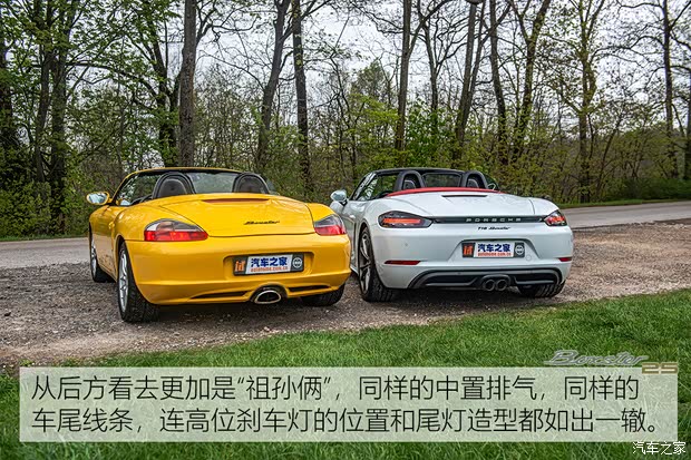 保时捷 Boxster 2004款 Boxster 2.7L