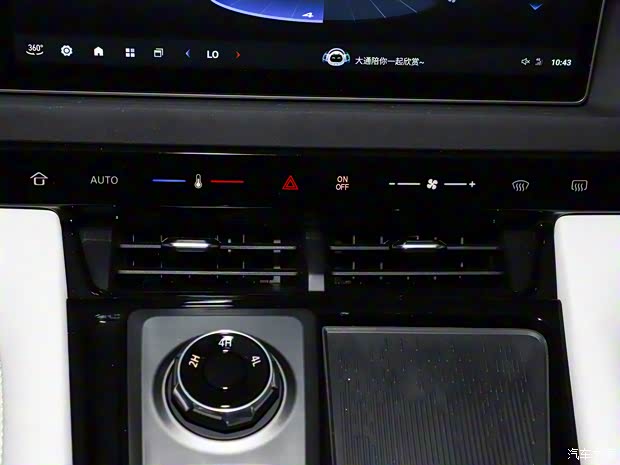 上汽大通 星際H 2023款 2.0T 自動 汽油 豪華版 標(biāo)軸