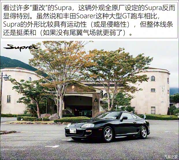 豐田(進(jìn)口) Supra 1996款 基本型