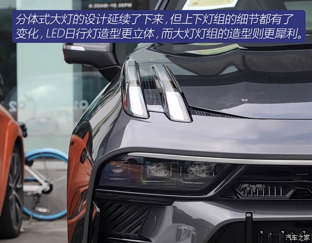 領(lǐng)克 領(lǐng)克03 2023款 1.5TD DCT勁Plus