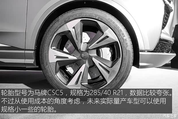 爱驰汽车 爱驰U5 ION 2018款 基本型 爱驰汽车 爱驰U5 ION 2018款 基本型