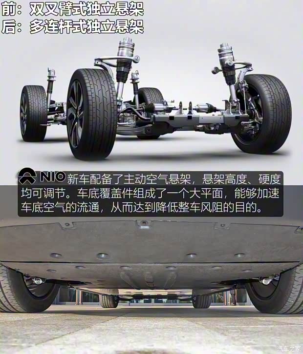 蔚来 蔚来EC6 2020款 440KM 签名版 蔚来 蔚来EC6 2020款 440KM 签名版