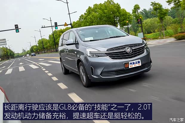 上汽通用别克 别克GL8 2020款 陆上公务舱 652T 尊贵型福祉版