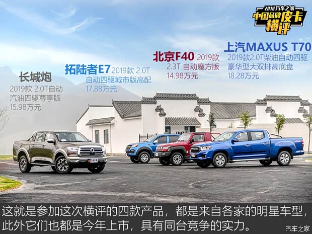 北京越野 北京F40 2019款 2.3T 自动魔方版 北京越野 北京F40 2019款 2.3T 自动魔方版