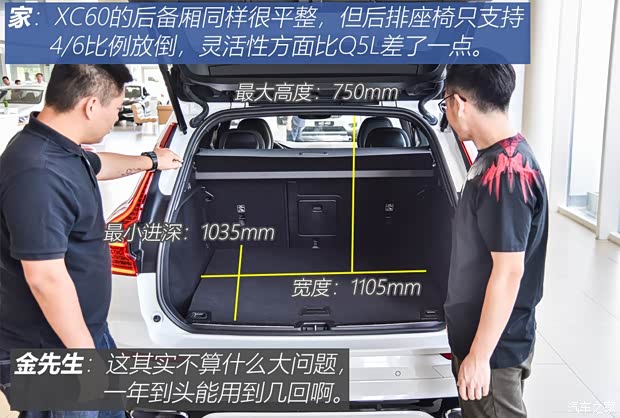 沃尔沃亚太 沃尔沃XC60 2020款 T5 四驱智雅豪华版 沃尔沃亚太 沃尔沃XC60 2020款 T5 四驱智雅豪华版