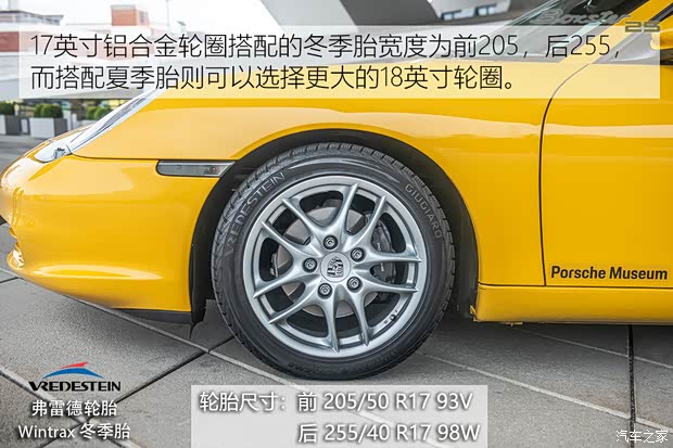 保时捷 Boxster 2004款 Boxster 2.7L