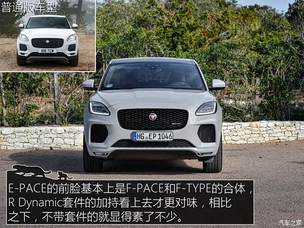 捷豹 捷豹E-PACE(海外) 2018款 P300 AWD R Dynamic 捷豹 捷豹E-PACE(海外) 2018款 P300 AWD R Dynamic