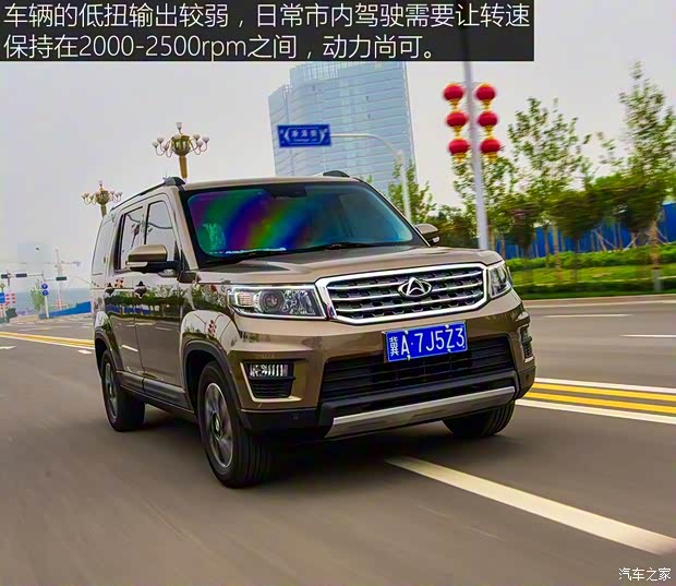 长安汽车 欧尚X70A 2018款 1.5L 手动豪华型 长安汽车 欧尚X70A 2018款 1.5L 手动豪华型
