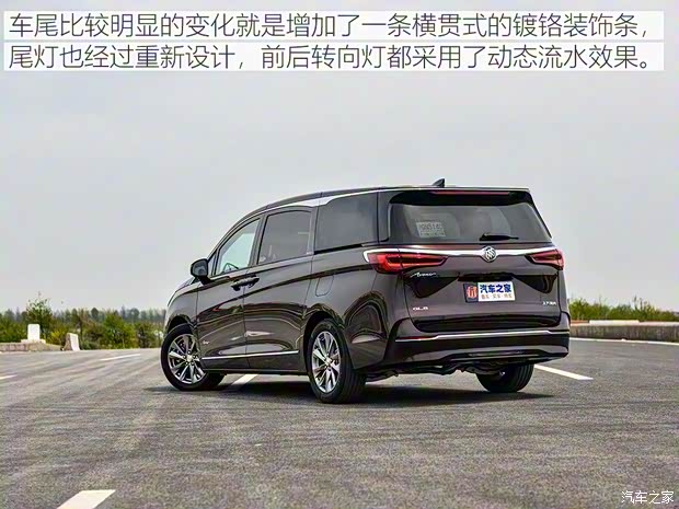 上汽通用别克 别克GL8 2020款 Avenir艾维亚 六座贤礼版 上汽通用别克 别克GL8 2020款 Avenir艾维亚 六座贤礼版