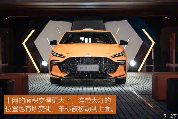 上汽集團(tuán) 名爵6 2021款 Pro