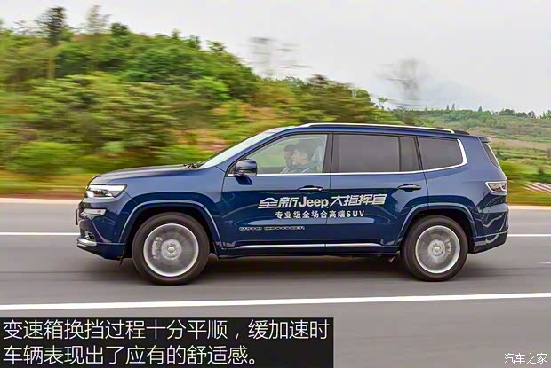 廣汽菲克Jeep 大指揮官 2018款 2.0T 基本型