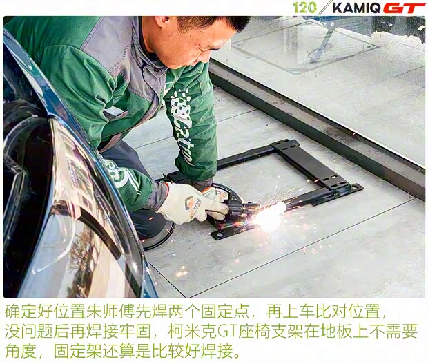 上汽大众斯柯达 柯米克 2020款 改款 GT TSI230 DSG旗舰版 国VI 上汽大众斯柯达 柯米克 2020款 改款 GT TSI230 DSG旗舰版 国VI