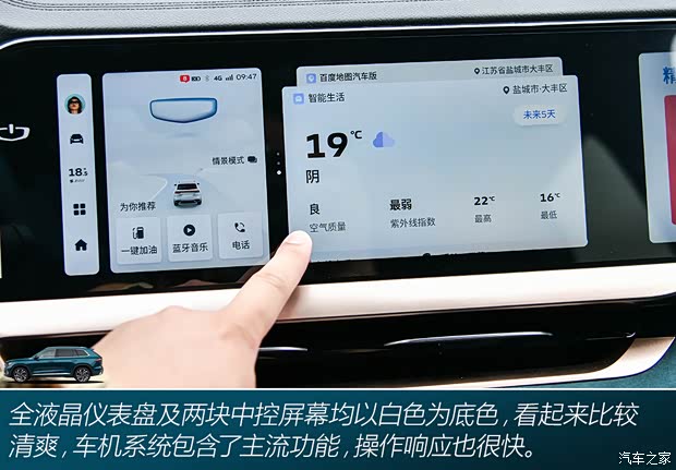 吉利汽车 星越L 2021款 2.0T 高功率四驱版试装车 吉利汽车 星越L 2021款 2.0T 高功率四驱版试装车
