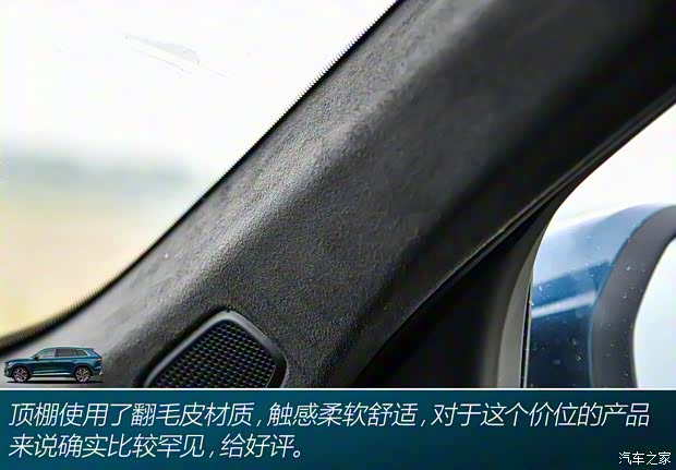 吉利汽车 星越L 2021款 2.0T 高功率四驱版试装车 吉利汽车 星越L 2021款 2.0T 高功率四驱版试装车