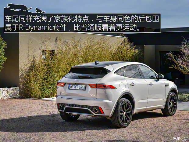 捷豹 捷豹E-PACE(海外) 2018款 P300 AWD R Dynamic 捷豹 捷豹E-PACE(海外) 2018款 P300 AWD R Dynamic